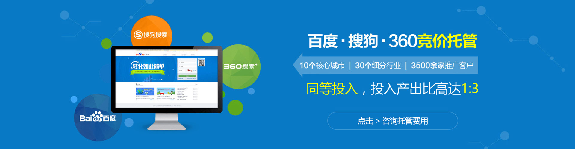 玉龙百度怎么推广