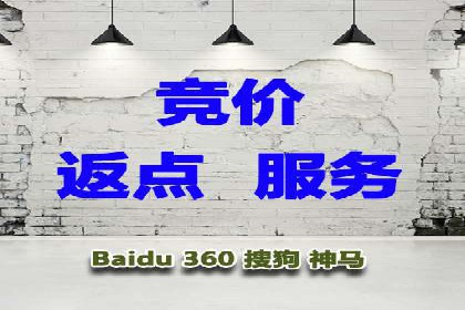 百度竞价公司如何提升关键词排名？案例分享