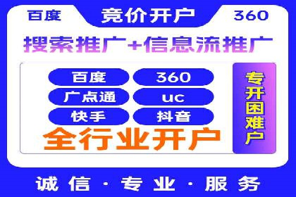 探索百度信息流推广在不同行业的应用场景