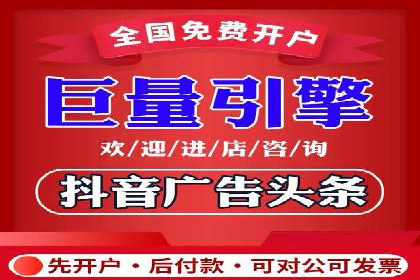 案例对比：网络推广开户效果对比解析